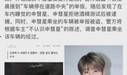 吃瓜娱乐明星头像,揭秘娱乐圈那些吃瓜群众的“瓜头”风采