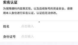 如何做爆料链接视频赚钱,如何通过制作爆料链接视频轻松赚钱