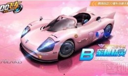 24期勋章a车爆料视频,视频爆料揭示全新性能与设计亮点