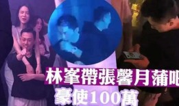 三亚酒吧爆料视频最新,现场实况直击，一探究竟！