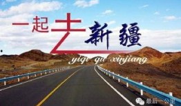 新疆导游爆料新闻视频,揭秘新疆旅游背后的真相