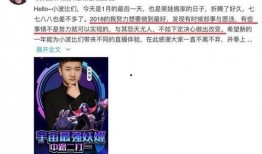 港媒娱乐圈爆料真实度