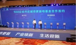 深圳苏州最新爆料,双城动态聚焦，产业升级与民生改善并行