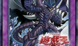 游戏王卡片最新爆料,神秘新卡曝光！游戏王最新爆料揭示未来战局走向