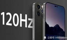 苹果14最新爆料延期吗,最新爆料揭秘背后原因”