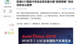 惠安媒体爆料新闻事件是真的吗,惠安媒体爆料新闻事件真实性存疑